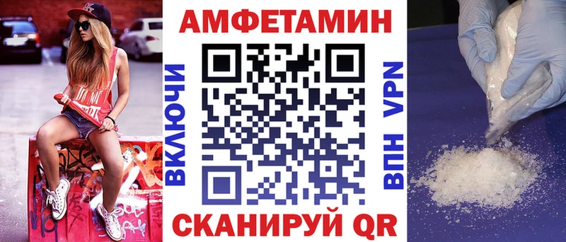 Амфетамин 98% Верхняя Салда