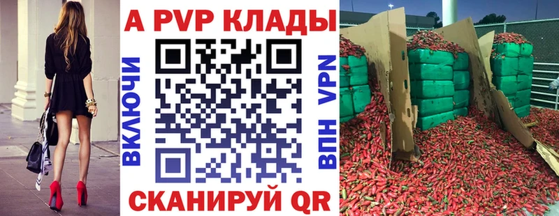 Alpha-PVP крисы CK  купить  цена  blacksprut онион  Верхняя Салда 
