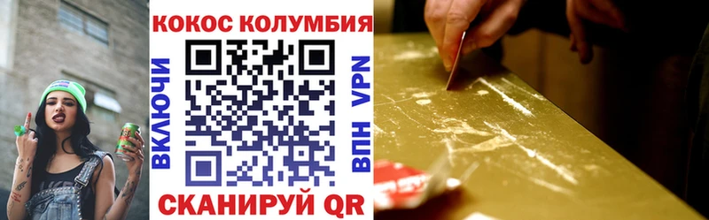 Кокаин Эквадор Верхняя Салда