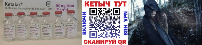 КЕТАМИН ketamine  цены   Верхняя Салда 