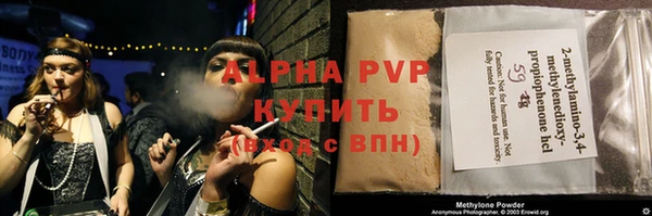 марки lsd Балахна