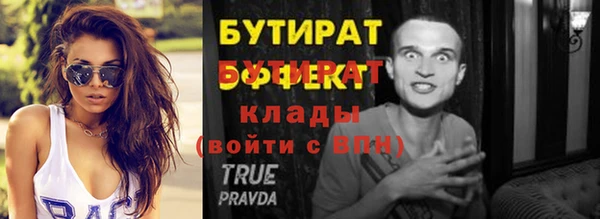 кокаин Армянск