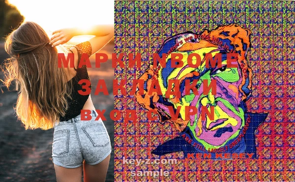 марки lsd Балахна