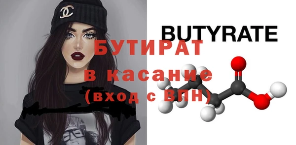 прущие крисы Баксан