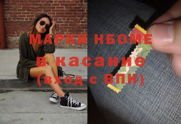 марки lsd Балахна