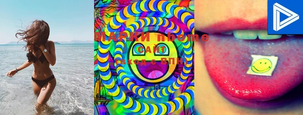 марки lsd Балахна