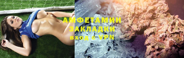 марки lsd Балахна