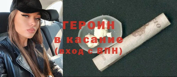 прущие грибы Балабаново