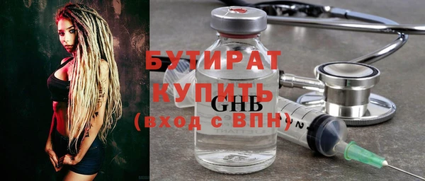 марки lsd Балахна