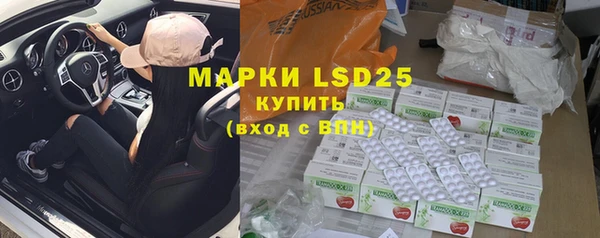 марки lsd Балахна