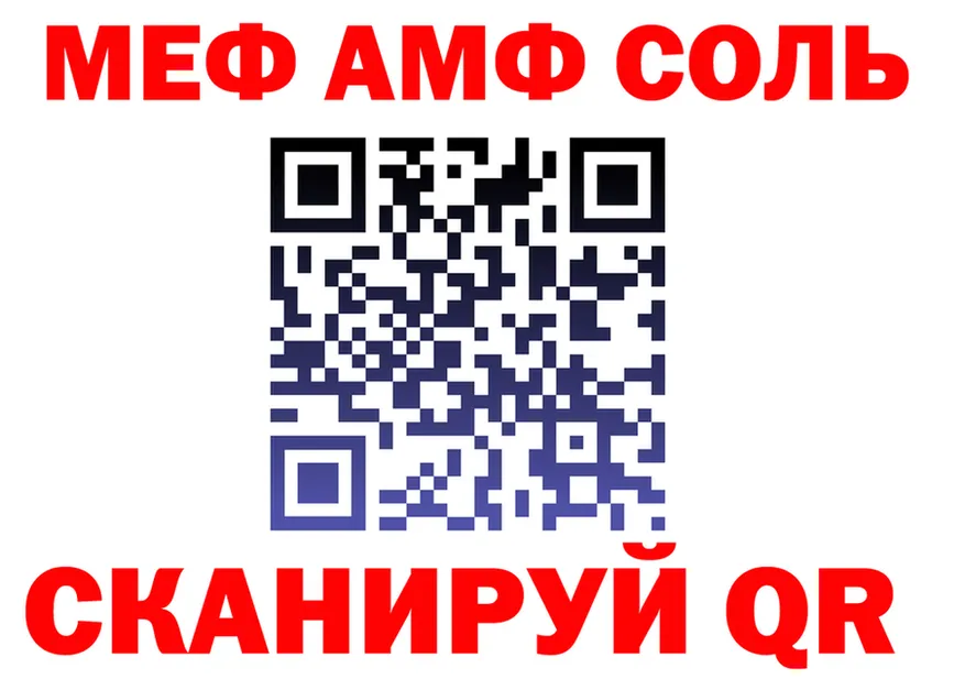 Наркота  состав Верхняя Салда