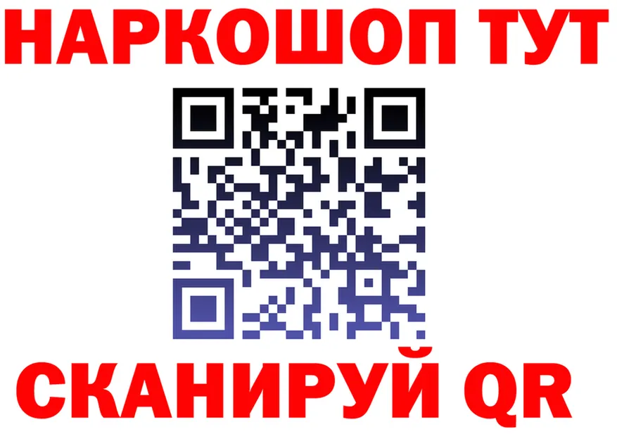 ТГК Wax зеркало мориарти hydra Верхняя Салда