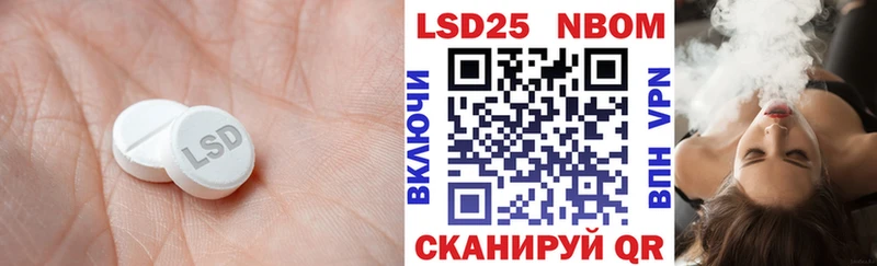 ЛСД экстази кислота  купить наркоту  OMG ссылки  Верхняя Салда 