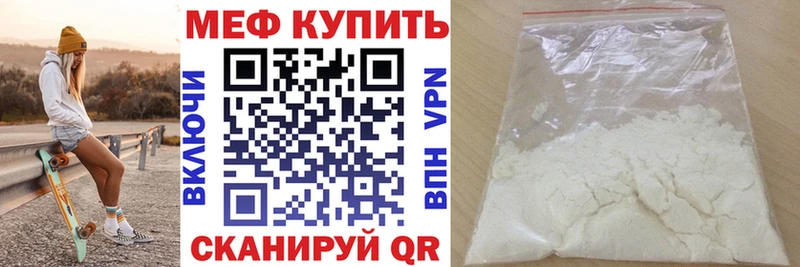 Мефедрон мяу мяу  закладки  Верхняя Салда 