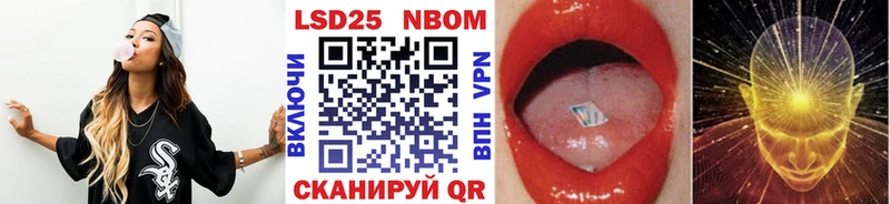 Марки N-bome 1500мкг  хочу наркоту  Верхняя Салда 
