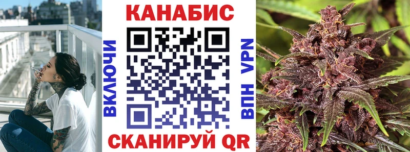 Каннабис White Widow  где можно купить   Верхняя Салда 